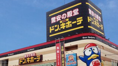 デオエース ドンキ